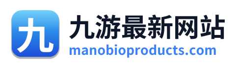 九游最新网站